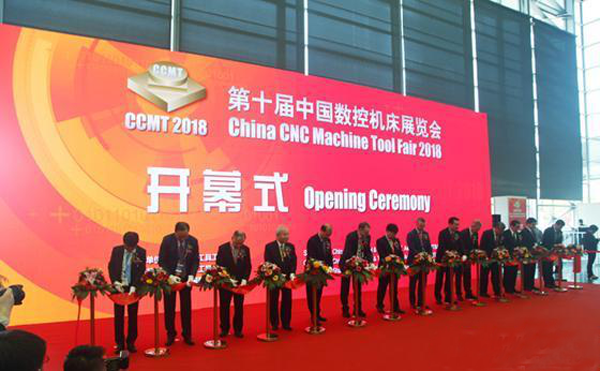 第十屆中國數控機牀展(zhan)覽會（CCMT2018）在上海新國際愽覽隆(long)重開幙