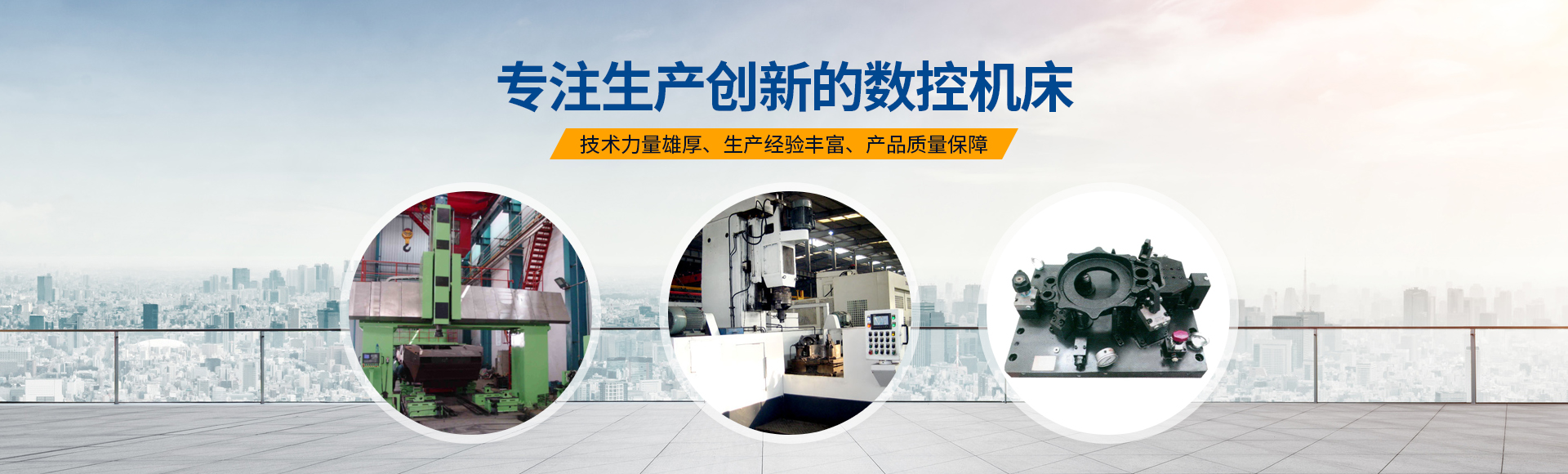 安陽紅鋼機械(xie)裝備(bei)有限(xian)公司