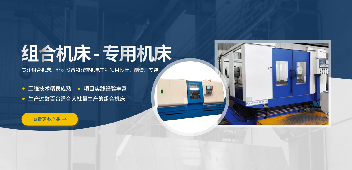 安陽紅鋼機械裝備有限(xian)公司